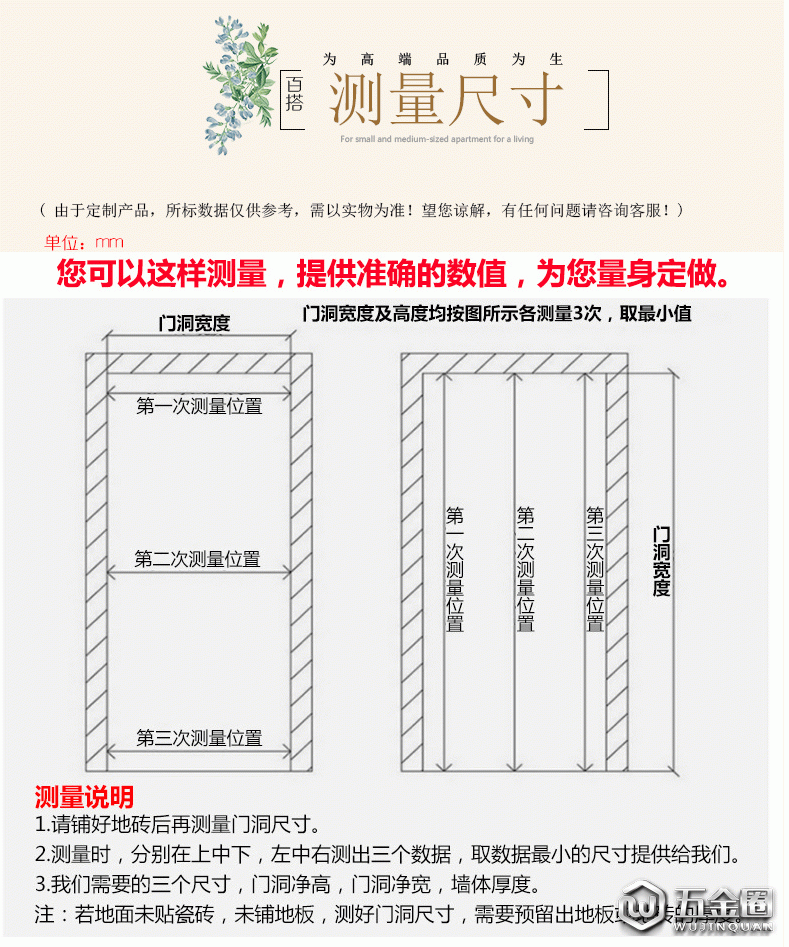 鏂版按鏅舵姌鍙犻棬璇︽儏_13