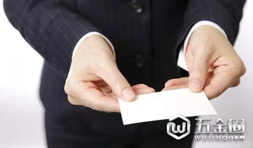 职场商务礼仪之递接名片