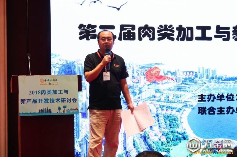 李远钊