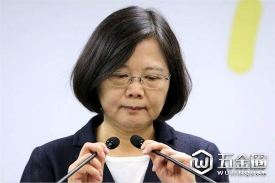台湾地区领导人蔡英文(图:台媒资料图)