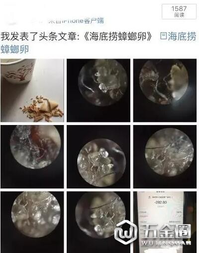QQ截图20180821160659