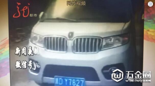 QQ截图20180822082951