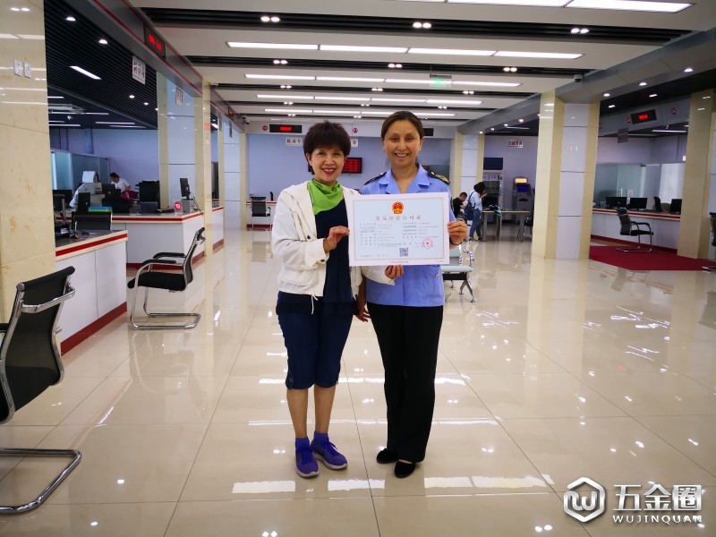 微信图片_20180607141217