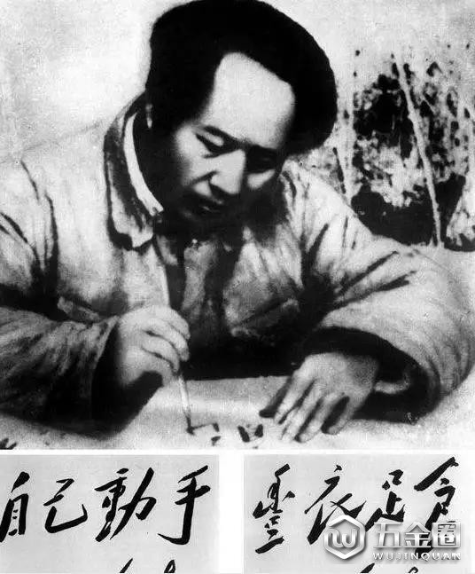 毛泽东同志(资料图)