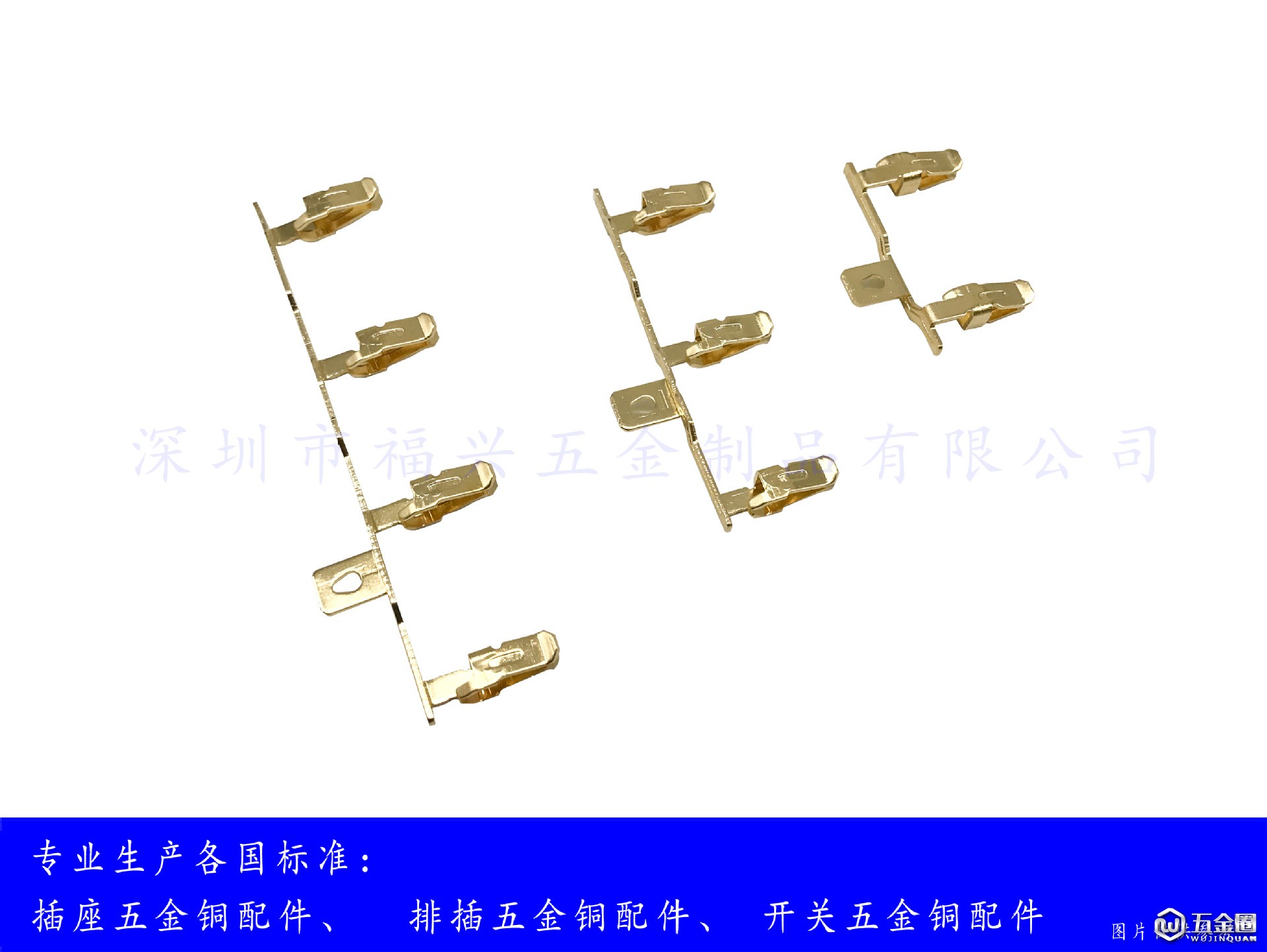 国标插座五金件FXD-608