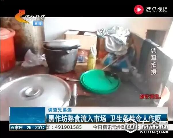 QQ截图20180903084033