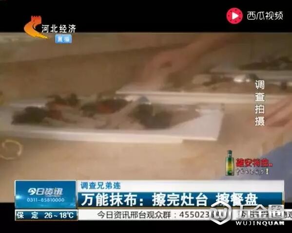 QQ截图20180903083907