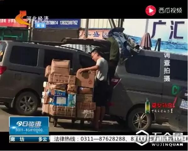 QQ截图20180903084000