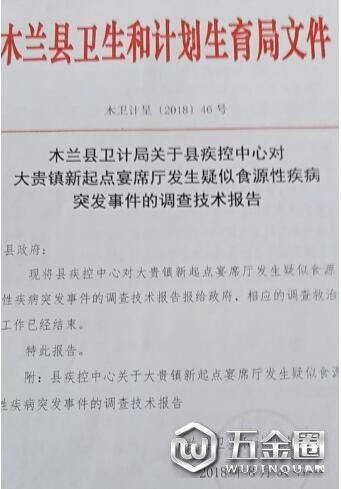 QQ截图20180906082716