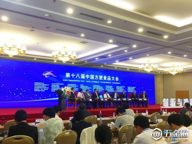 微信图片_20180906113455