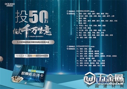 中国建材网
