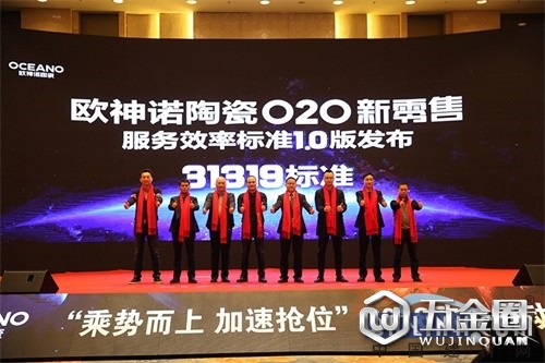 中国建材网