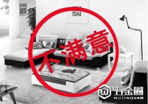 家居行业满意度低