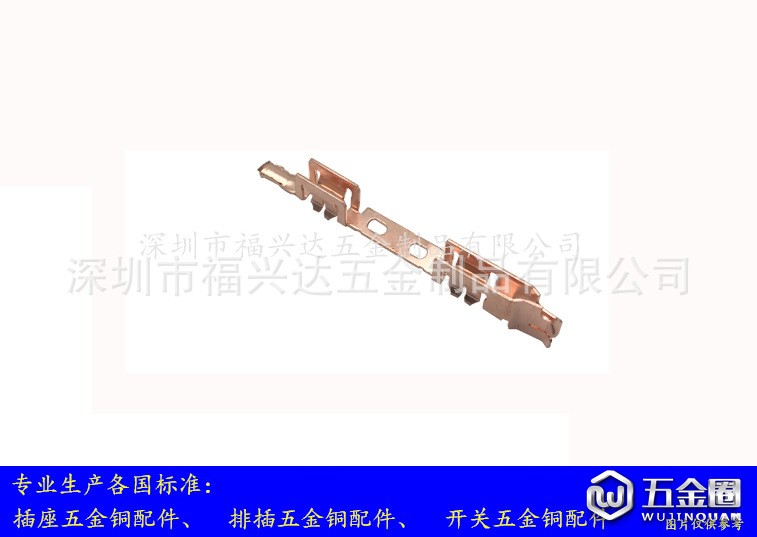 英规插座五金件FXD-337