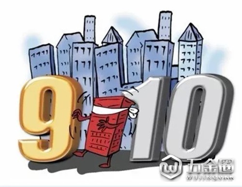金九银十