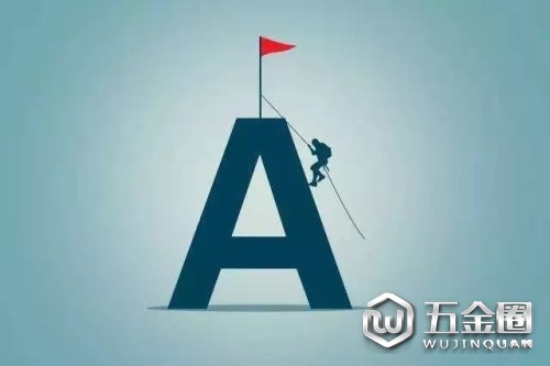 职场