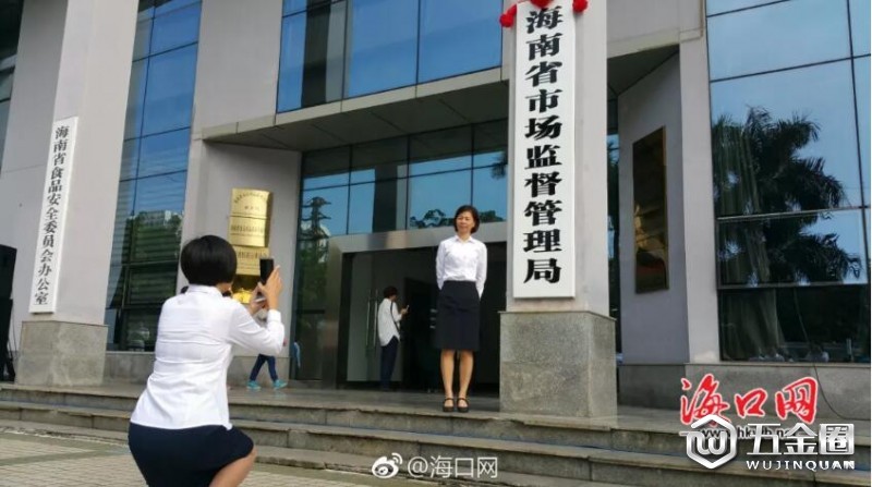 QQ截图20180929143459