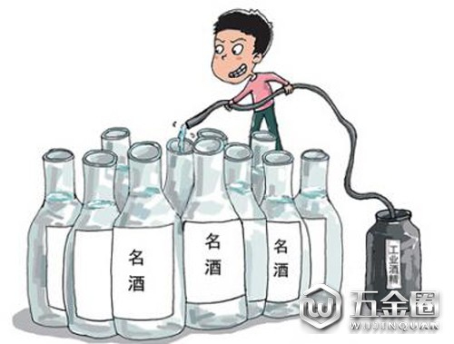 假酒