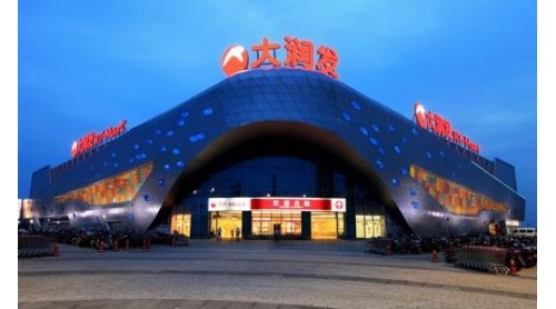苏宁与大润发输出家电3C供应链形成战略合作