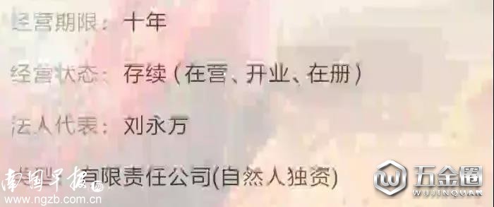 桂林上万吨柿饼被非法染色