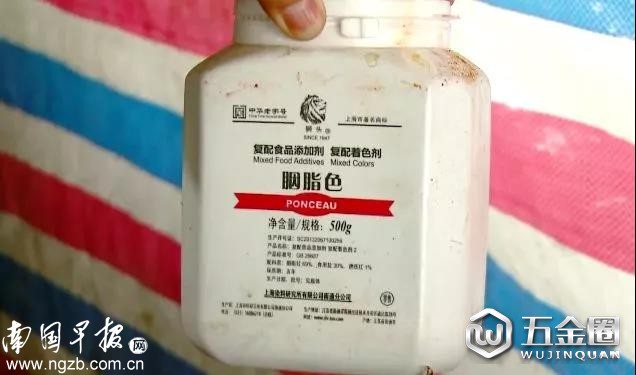 桂林上万吨柿饼被非法染色