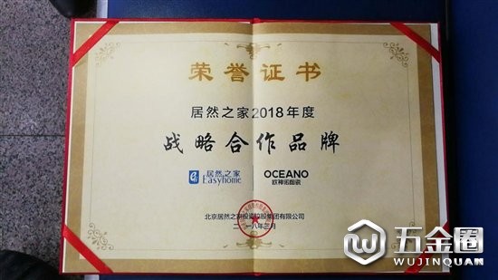 欧神诺陶瓷