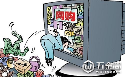 网购食品安全