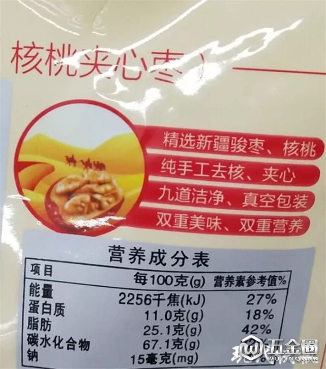 核桃夹心枣标签忽悠人
