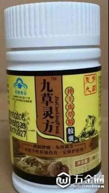 保健品瞎吹牛退一赔十