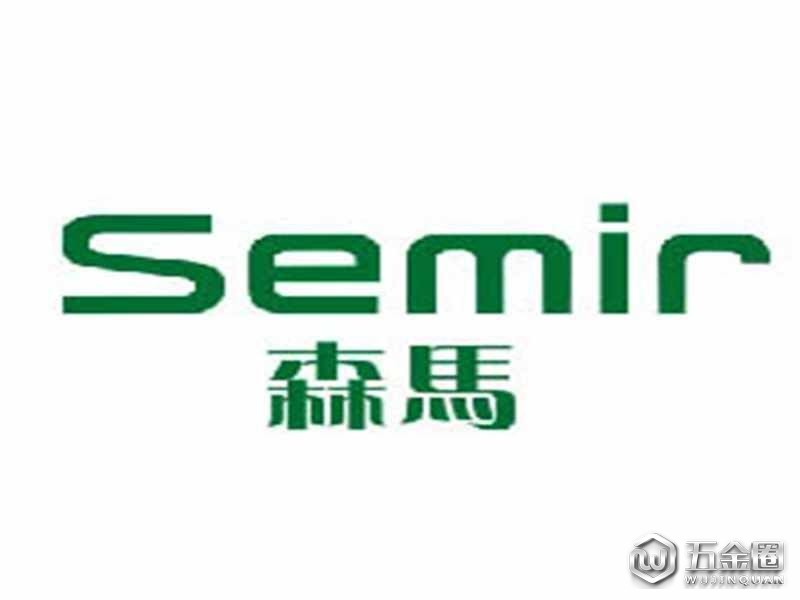 森马