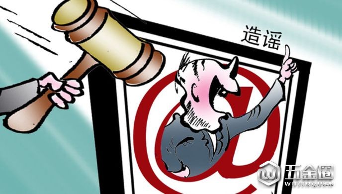 女子造谣传播非洲猪瘟疫情被拘10天