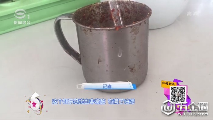 辣酱里吃出烟头 店主竟当场生吞