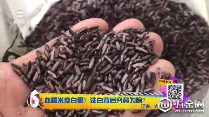 泡水就掉色 老苏州遭遇“染色血糯米”