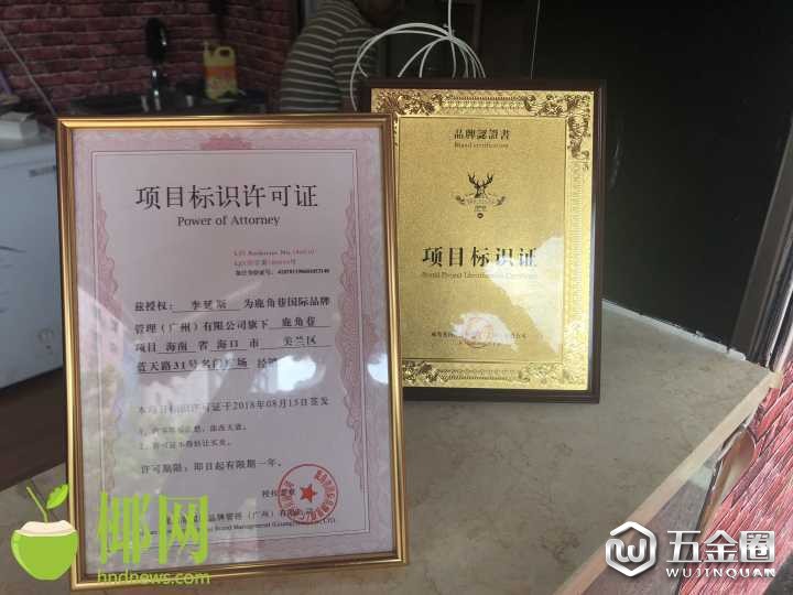 网红奶茶店惊现“多胞胎”