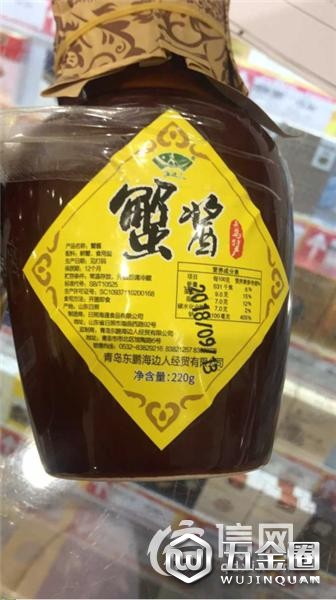 超市购买的商品无生产许可？青岛食药监立案调查