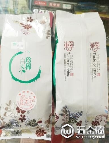 该茶叶生产厂家和执行标准（即“代号”）均系伪造