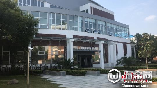 上海中芯国际学校食堂