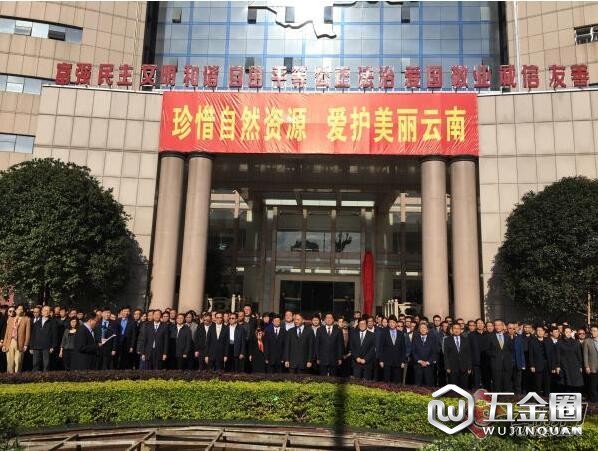 云南省自然资源厅正式挂牌