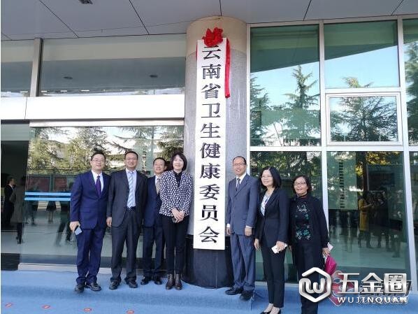 云南省自然资源厅正式挂牌
