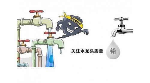 市面上一半水龙头金属污染物超标，快看看你家中招了吗？