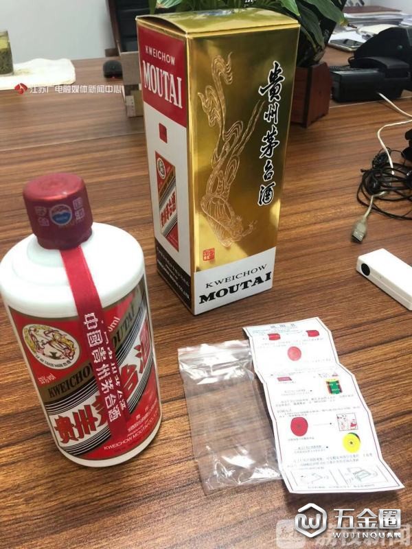 假茅台