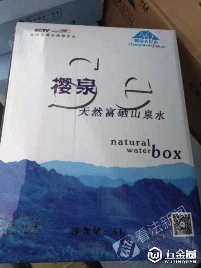 樱泉水的外包装宣传含有“硒”的健康成分