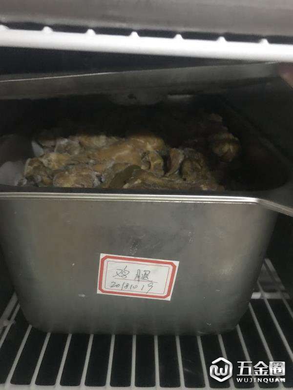 家长拍摄到的10月19日的鸡腿