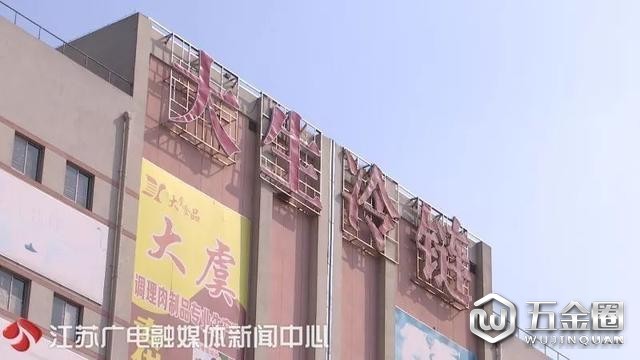 南京百吨走私腐臭冻肉