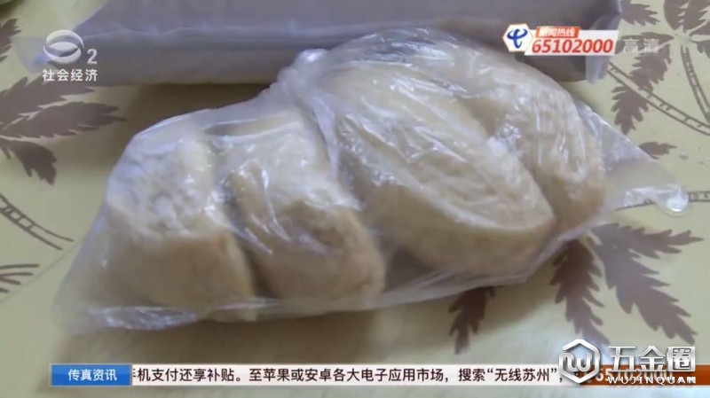 苏州一市民超市买的白馒头变成黑馒头 背后有何蹊跷？