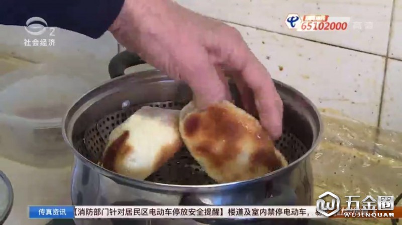 苏州一市民超市买的白馒头变成黑馒头 背后有何蹊跷？