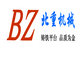 泊头市北重机械制造有限公司