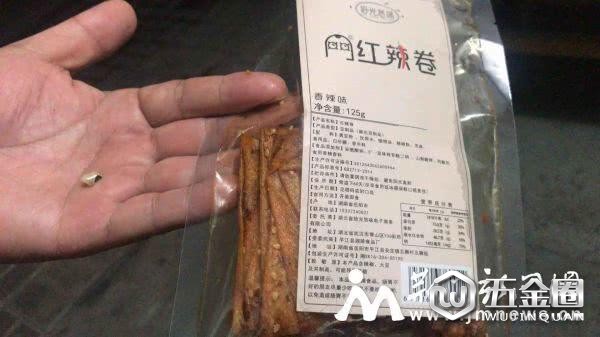 吃出问题的网红辣卷