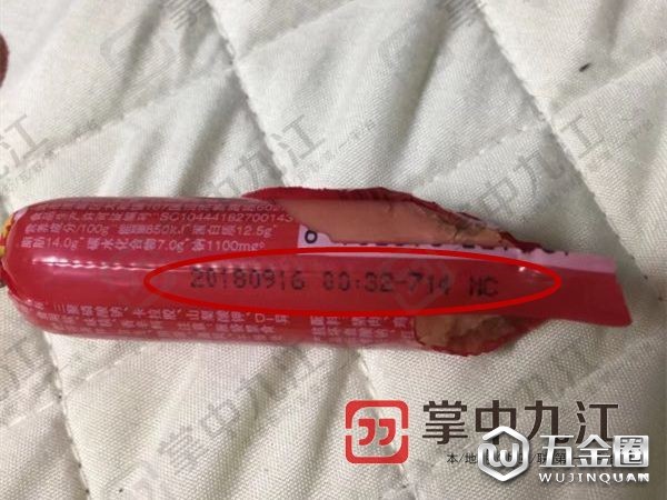 恶心！双汇火腿肠中竟然有虫 九江一市民险中招