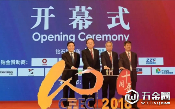 开幕式现场